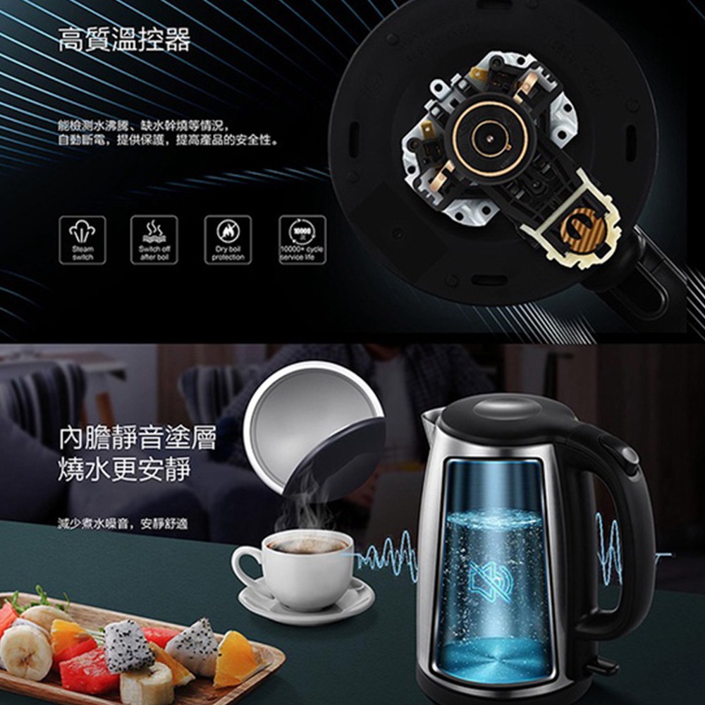 【TOSHIBA 1.7L不鏽鋼快煮壺 KT-17SHNTW】電茶壺 熱水壺 電煮壺 電熱壺 煮水壺 不鏽鋼熱水壺-細節圖4