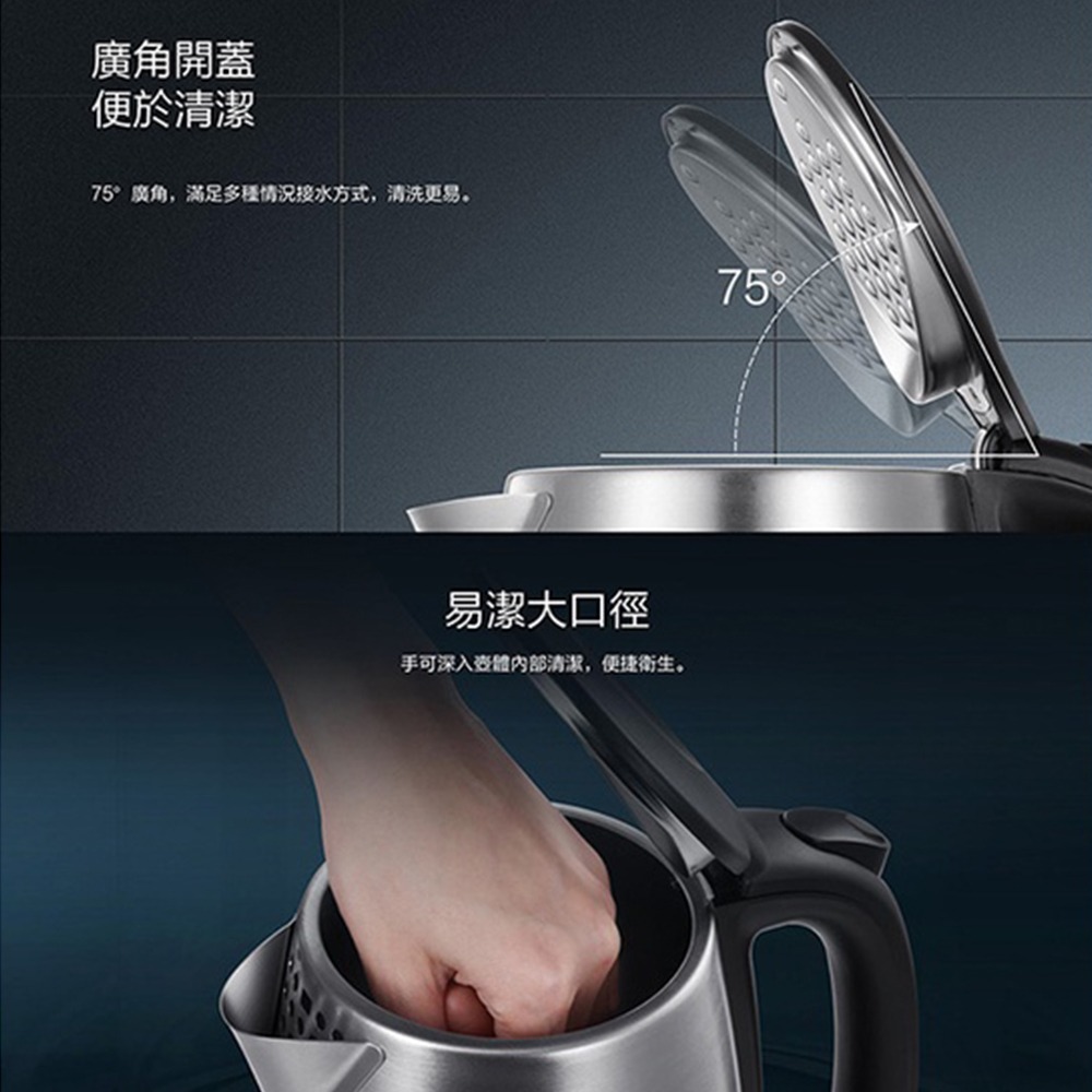 【TOSHIBA 1.7L不鏽鋼快煮壺 KT-17SHNTW】電茶壺 熱水壺 電煮壺 電熱壺 煮水壺 不鏽鋼熱水壺-細節圖5