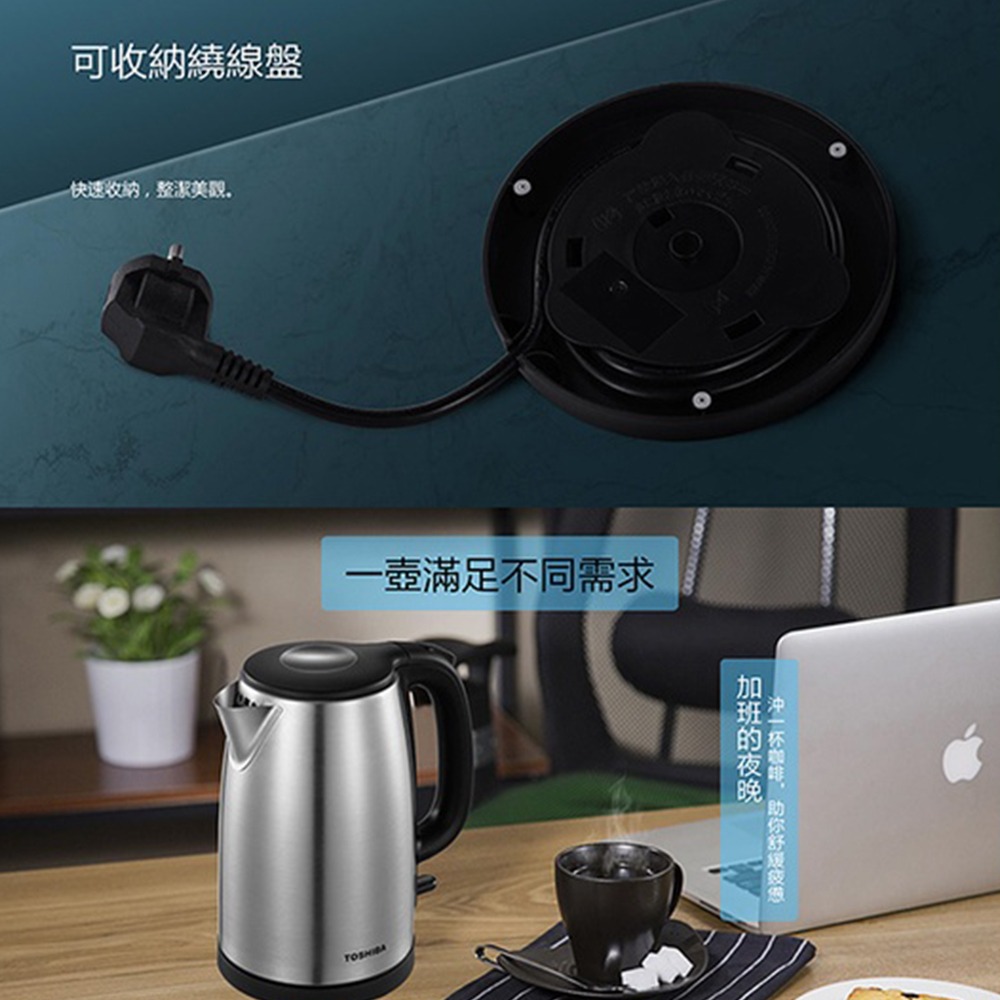 【TOSHIBA 1.7L不鏽鋼快煮壺 KT-17SHNTW】電茶壺 熱水壺 電煮壺 電熱壺 煮水壺 不鏽鋼熱水壺-細節圖7