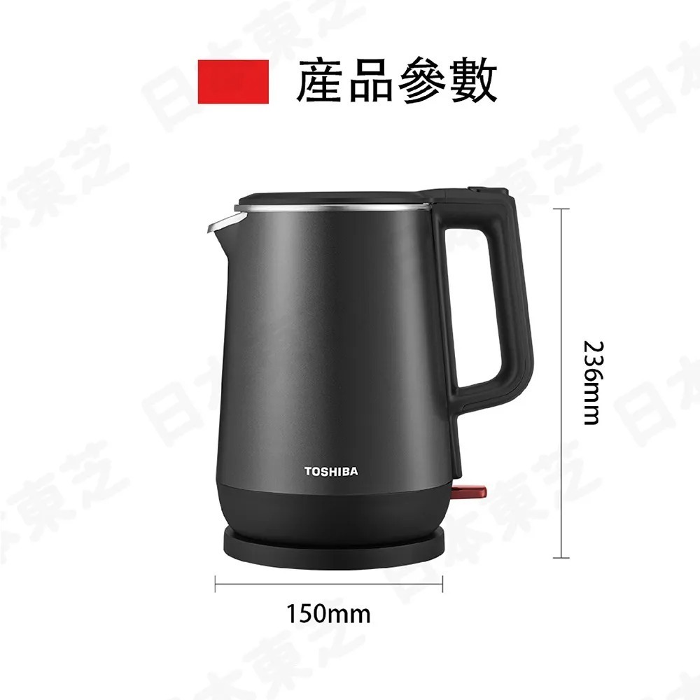 【TOSHIBA 316雙層防燙快煮壺 KT-17DRTTW】煮水壺 電茶壺 電熱水壺 熱水壺 電熱壺 雙層防燙-細節圖10
