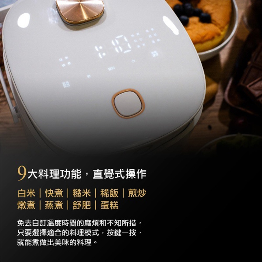 【THOMSON 微電腦舒肥陶瓷萬用鍋 TM-SAP02】燉鍋 悶燒鍋 電子鍋 電鍋 壓力鍋 料理鍋 飯鍋 萬用鍋-細節圖4