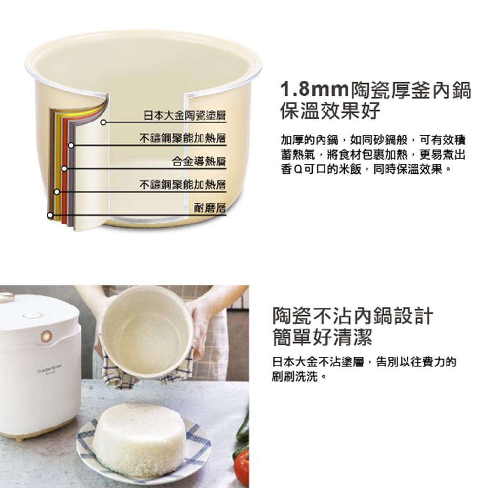 【THOMSON 微電腦舒肥陶瓷萬用鍋 TM-SAP02】燉鍋 悶燒鍋 電子鍋 電鍋 壓力鍋 料理鍋 飯鍋 萬用鍋-細節圖5