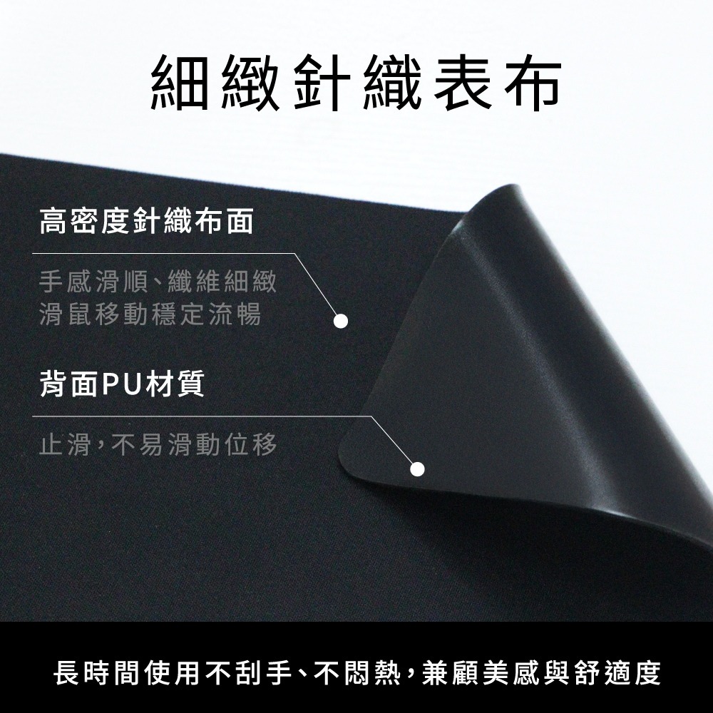 【KINYO 薄型滑鼠墊 MP-31】防滑滑鼠墊 PU滑鼠墊 薄型鼠墊 鼠墊 滑鼠墊-細節圖8
