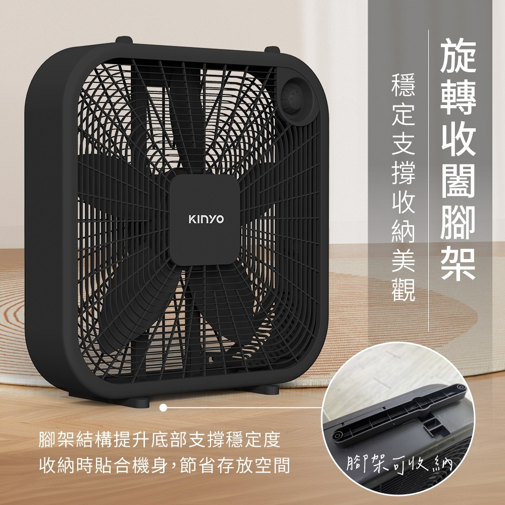 【KINYO 20吋機械箱扇 CCF2100】電風扇 涼風扇 循環扇 落地風扇 箱扇 窗扇 20吋風扇-細節圖6