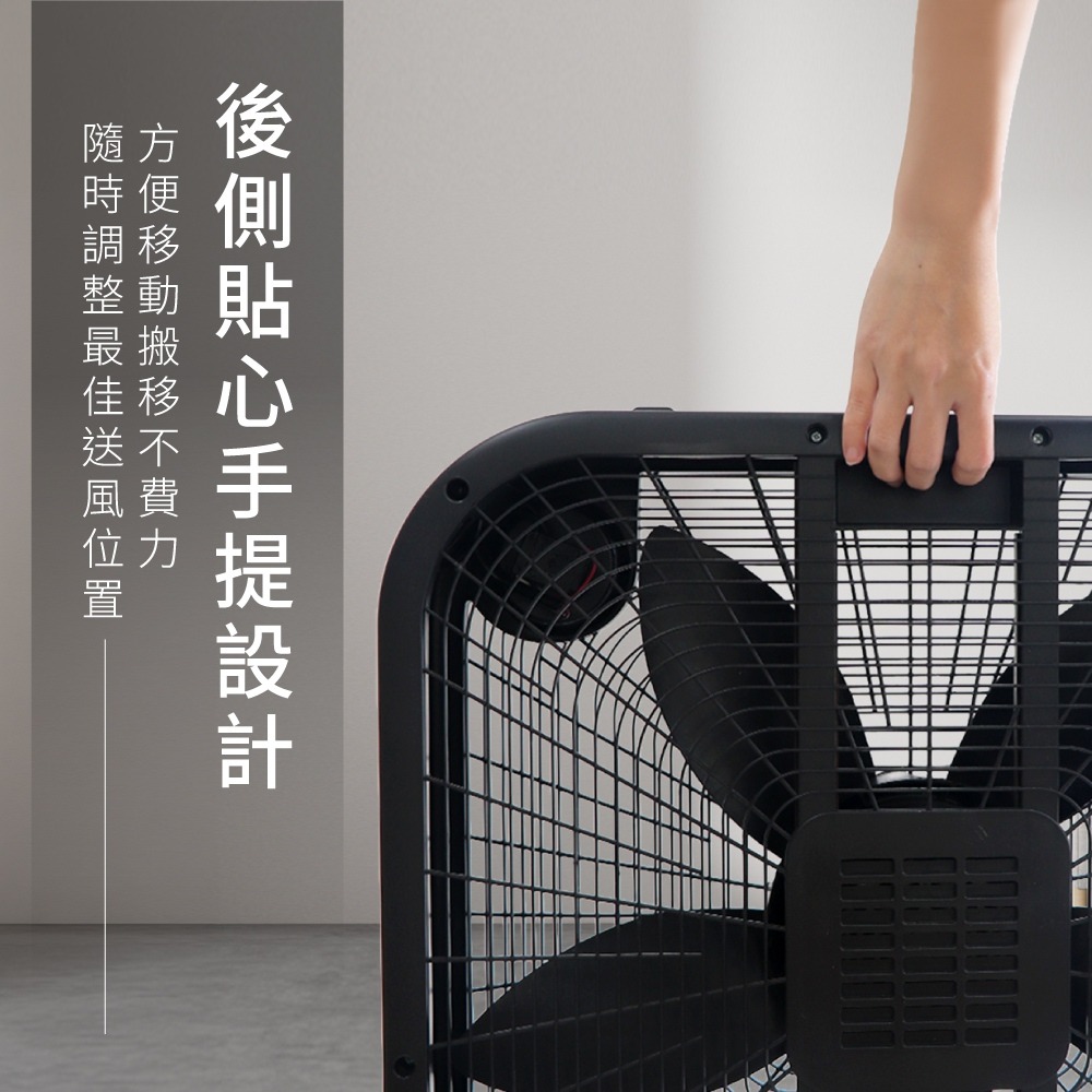 【KINYO 20吋機械箱扇 CCF2100】電風扇 涼風扇 循環扇 落地風扇 箱扇 窗扇 20吋風扇-細節圖7