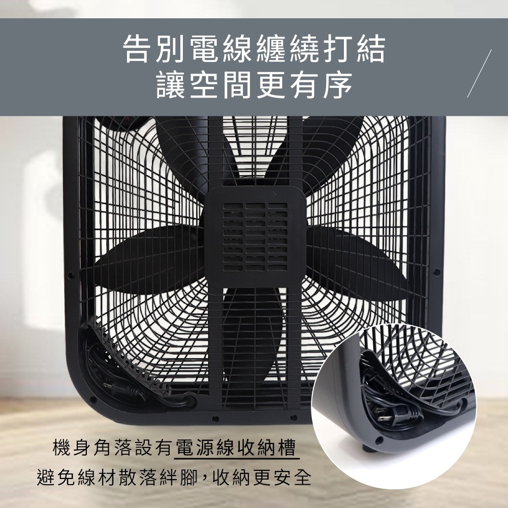 【KINYO 20吋機械箱扇 CCF2100】電風扇 涼風扇 循環扇 落地風扇 箱扇 窗扇 20吋風扇-細節圖8
