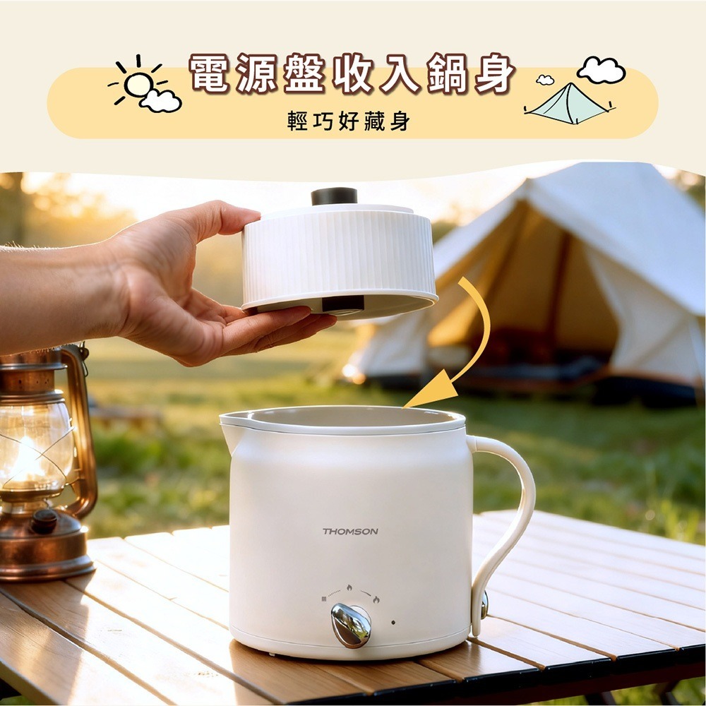 【THOMSON 雙電壓 附餐具美食鍋 TM-SAK66】旅行鍋 快煮鍋 電火鍋 雙電壓 304不鏽鋼內膽-細節圖3