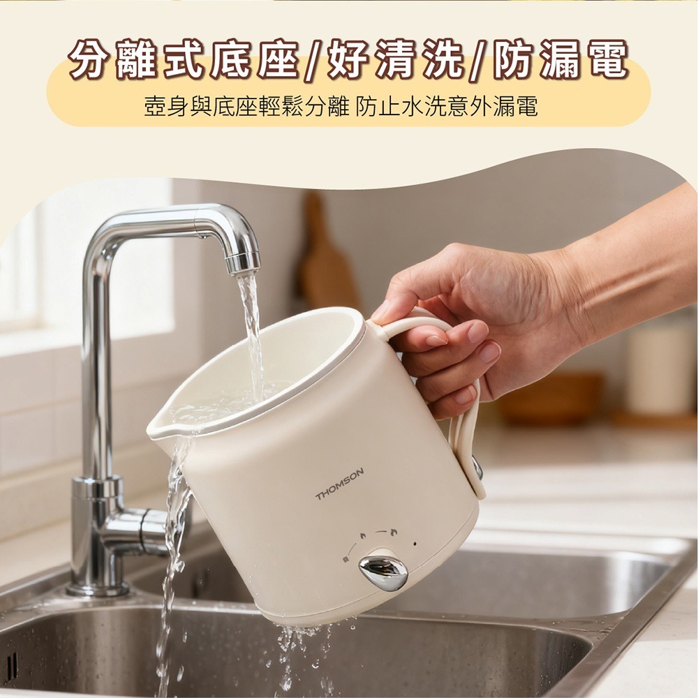【THOMSON 雙電壓 附餐具美食鍋 TM-SAK66】旅行鍋 快煮鍋 電火鍋 雙電壓 304不鏽鋼內膽-細節圖5