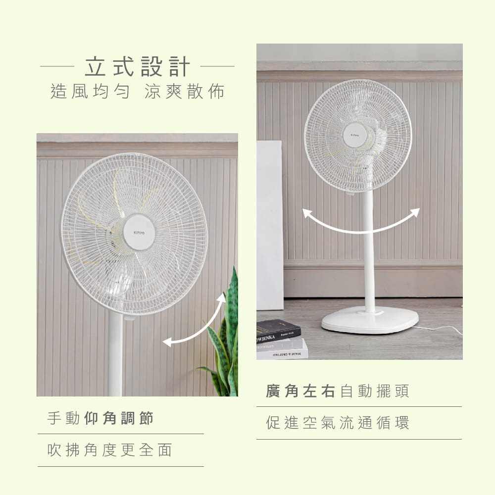【KINYO 台灣製造14吋直桿立扇 ACF-3230】立扇 14吋風扇 風扇 電風扇 落地扇 家用風扇 擺頭風扇-細節圖3