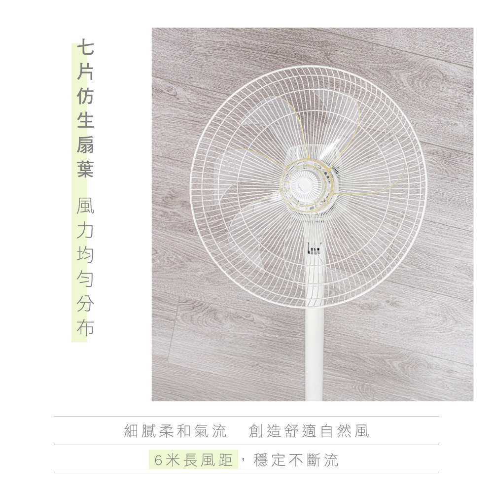 【KINYO 台灣製造14吋直桿立扇 ACF-3230】立扇 14吋風扇 風扇 電風扇 落地扇 家用風扇 擺頭風扇-細節圖4