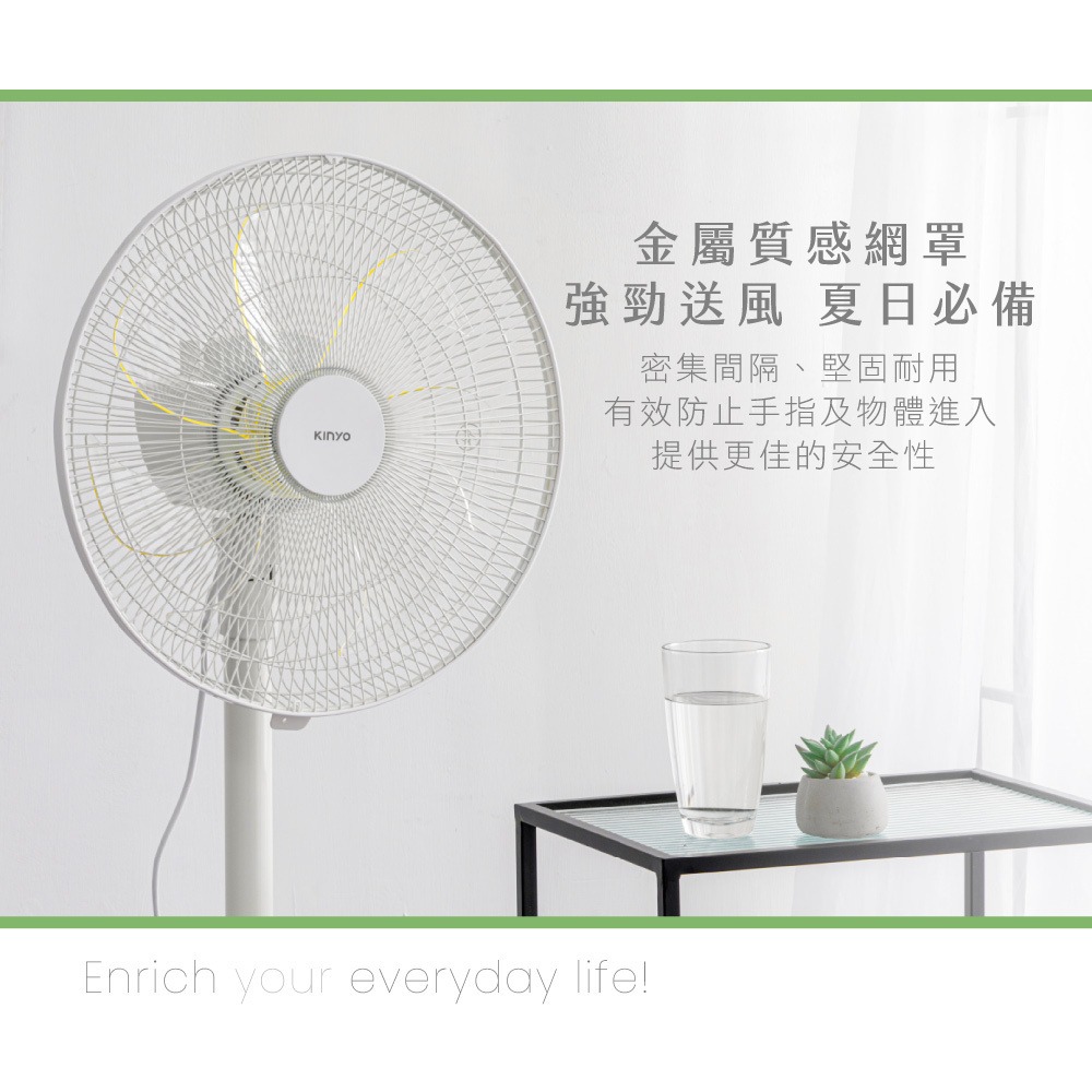 【KINYO 台灣製造14吋直桿立扇 ACF-3230】立扇 14吋風扇 風扇 電風扇 落地扇 家用風扇 擺頭風扇-細節圖5
