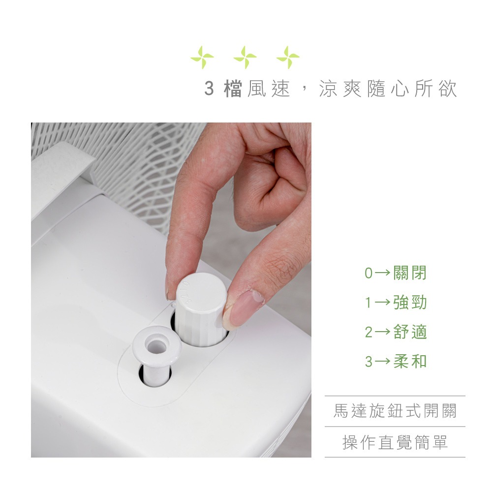 【KINYO 台灣製造14吋直桿立扇 ACF-3230】立扇 14吋風扇 風扇 電風扇 落地扇 家用風扇 擺頭風扇-細節圖7