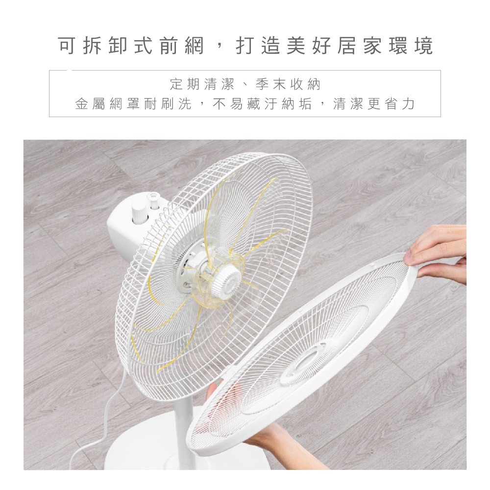 【KINYO 台灣製造14吋直桿立扇 ACF-3230】立扇 14吋風扇 風扇 電風扇 落地扇 家用風扇 擺頭風扇-細節圖8