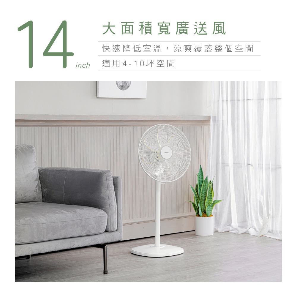 【KINYO 台灣製造14吋直桿立扇 ACF-3230】立扇 14吋風扇 風扇 電風扇 落地扇 家用風扇 擺頭風扇-細節圖9