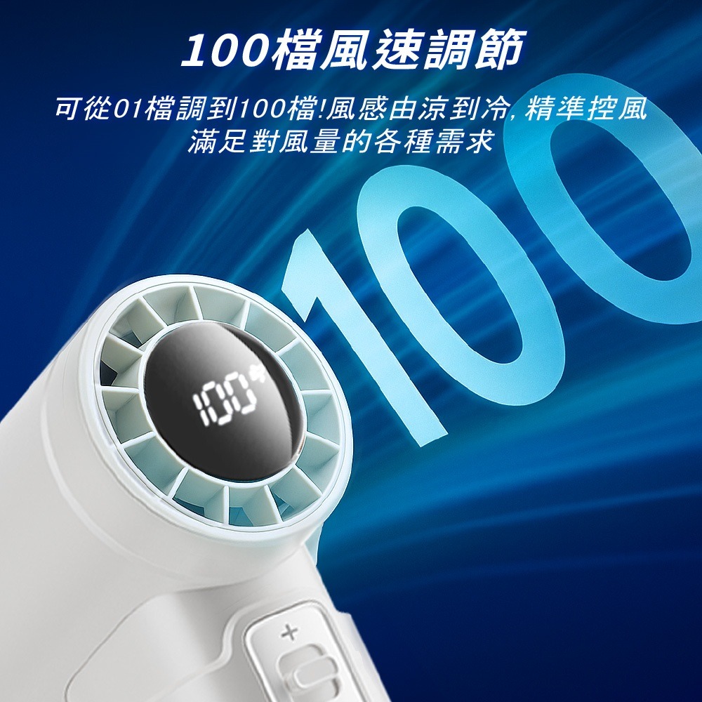 【WONDER旺德 手持高速風扇行動電源 WH-FU35P】夏季風扇 手持風扇 行動電源 小風扇 自帶線-細節圖6