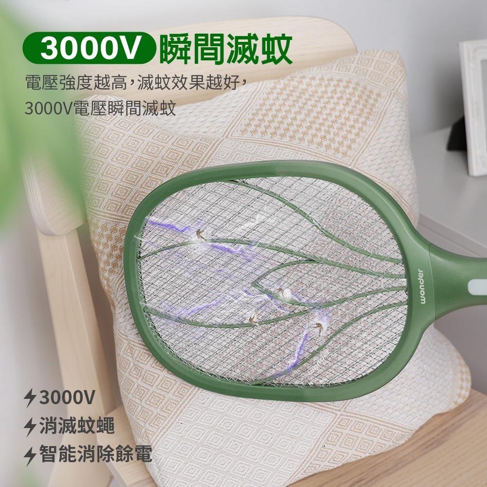 【WONDER旺德 USB充電式大網面電蚊拍 WH-G22】滅蚊拍 充電式電蚊拍 捕蚊拍 TYPE-C充電 防觸電-細節圖7