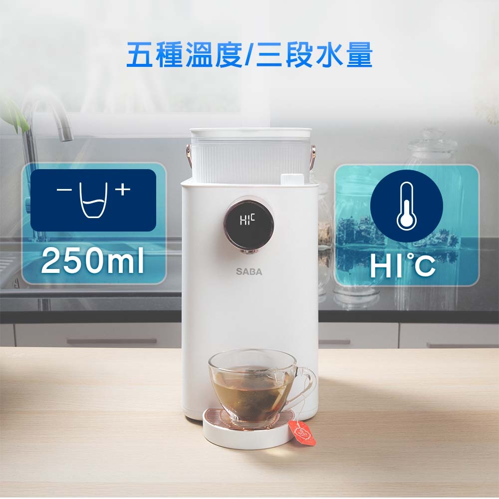 【SABA 3.6L即熱式濾淨開飲機 SA-HQ07】快煮壺 熱水瓶 瞬熱飲水機 電熱水壺 開飲機-細節圖8