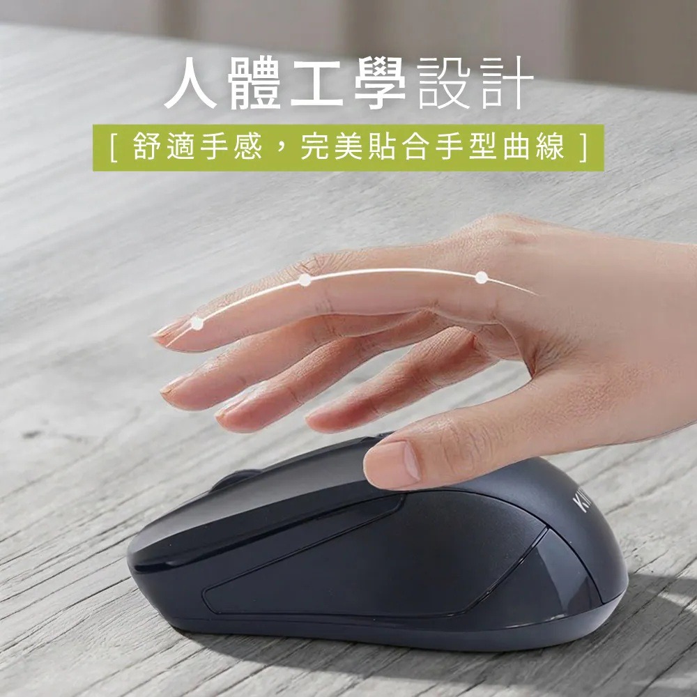【KINYO 2.4GHz無線滑鼠 NGK-21】人體工學滑鼠 靜音滑鼠 無線滑鼠 USB滑鼠 滑鼠 電腦滑鼠-細節圖6
