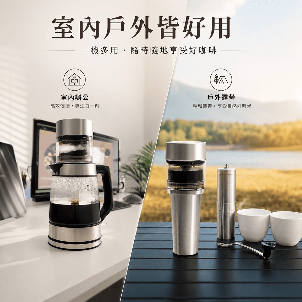 【Hiles 真空虹吸式冷熱萃取機 HE-605】咖啡萃取機 萃茶機 冷萃咖啡 冷萃咖啡速成器-細節圖8