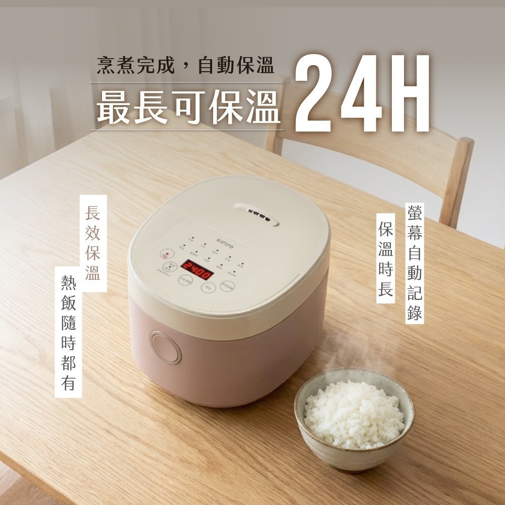 【KINYO 多功能微電腦電子鍋 MEP-15】電子鍋 不沾內鍋 飯鍋 小型電子鍋 多功能電子鍋 炊飯鍋 煮飯鍋-細節圖3