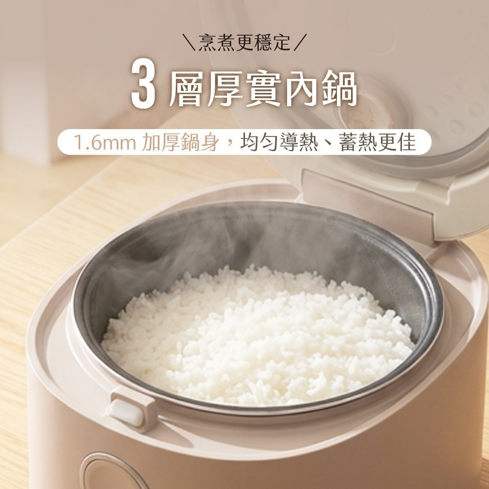 【KINYO 多功能微電腦電子鍋 MEP-15】電子鍋 不沾內鍋 飯鍋 小型電子鍋 多功能電子鍋 炊飯鍋 煮飯鍋-細節圖5