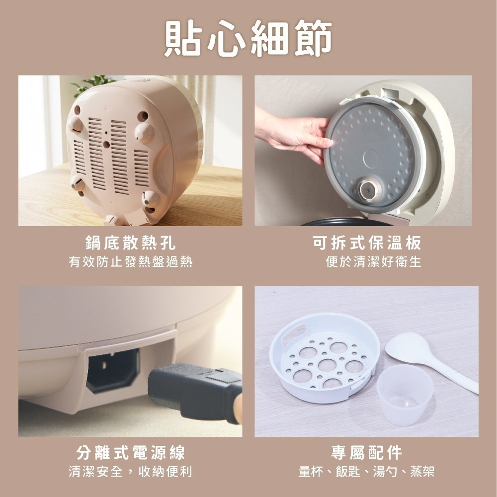 【KINYO 多功能微電腦電子鍋 MEP-15】電子鍋 不沾內鍋 飯鍋 小型電子鍋 多功能電子鍋 炊飯鍋 煮飯鍋-細節圖7
