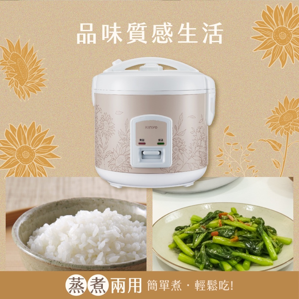 【KINYO 三人份電子鍋 REP-05】蒸煮鍋 煮飯鍋 電子鍋 不沾黏電子鍋 附飯匙 自動保溫 飯鍋-細節圖4