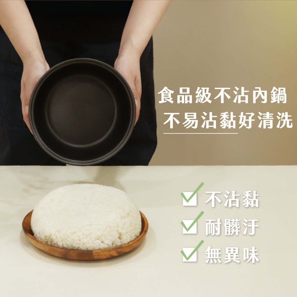 【KINYO 三人份電子鍋 REP-05】蒸煮鍋 煮飯鍋 電子鍋 不沾黏電子鍋 附飯匙 自動保溫 飯鍋-細節圖5