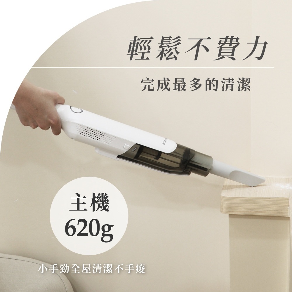 【KINYO PureVac多功能無線無刷吸塵器 KVC-034】無線吸塵器 汽車吸塵器 手持吸塵器 無刷馬達-細節圖5