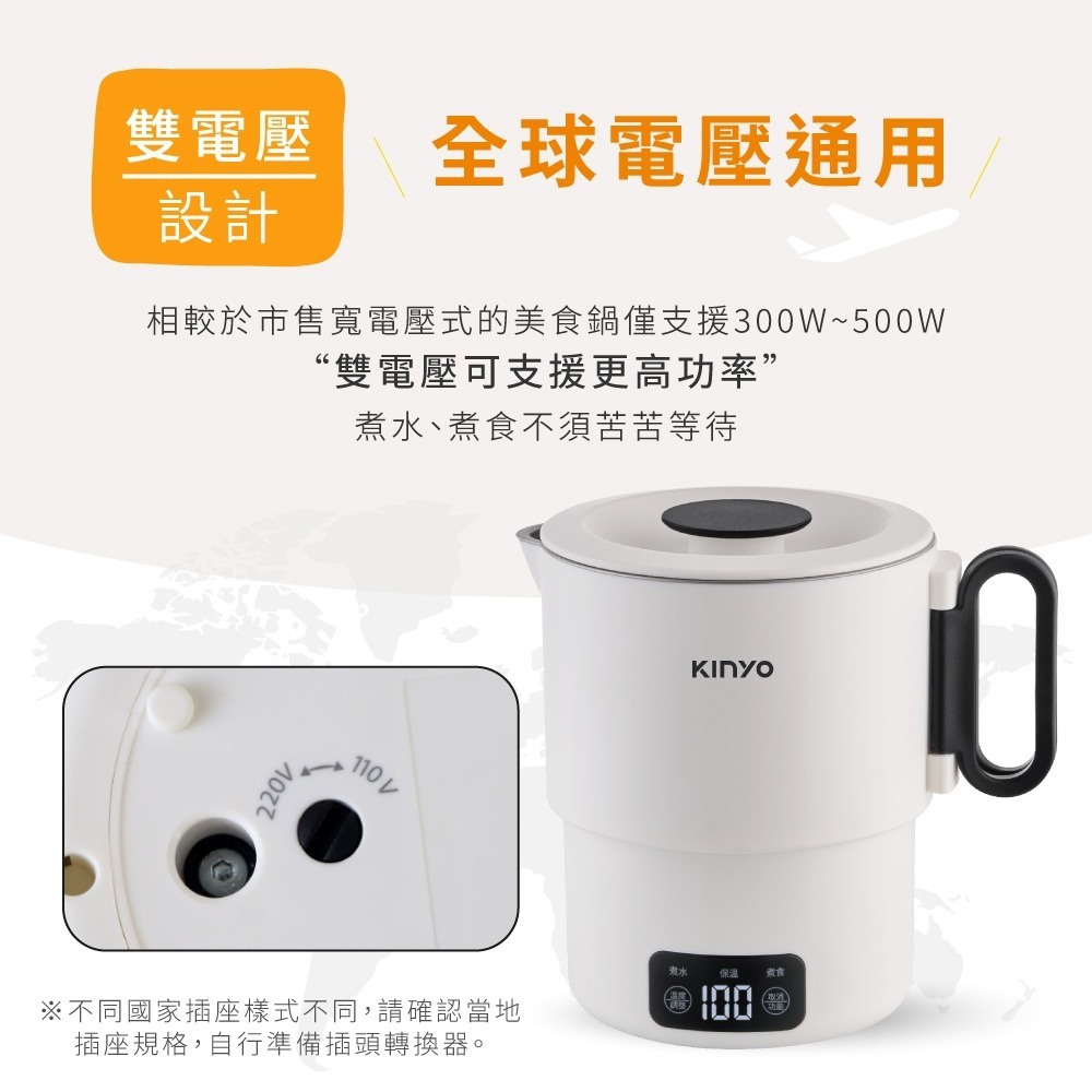 【KINYO 雙電壓電子美食鍋 TRFP-E61】泡麵鍋 美食鍋 料理鍋 快煮鍋 個人鍋 小圓鍋 雙電壓-細節圖3