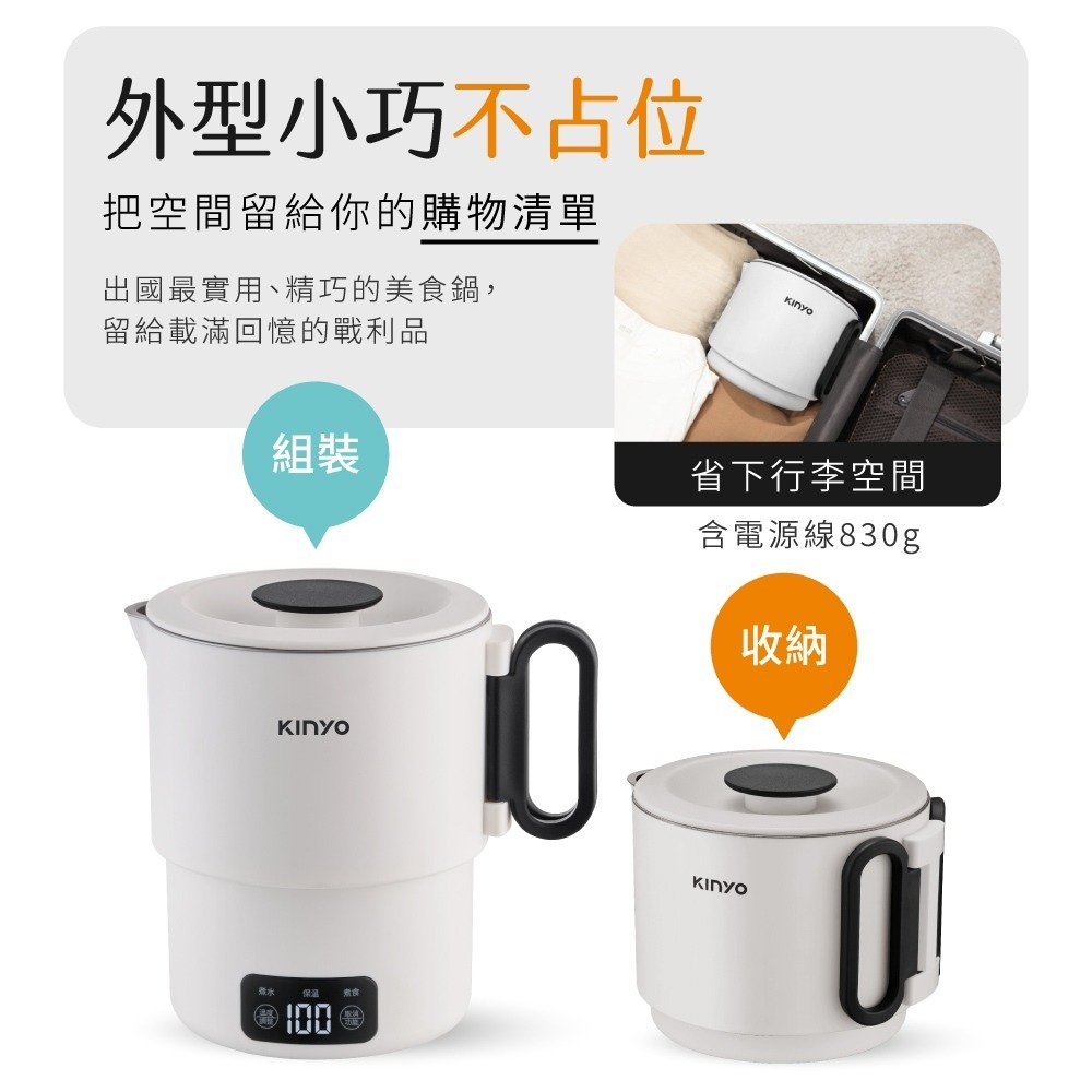 【KINYO 雙電壓電子美食鍋 TRFP-E61】泡麵鍋 美食鍋 料理鍋 快煮鍋 個人鍋 小圓鍋 雙電壓-細節圖6