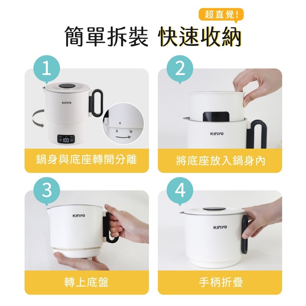 【KINYO 雙電壓電子美食鍋 TRFP-E61】泡麵鍋 美食鍋 料理鍋 快煮鍋 個人鍋 小圓鍋 雙電壓-細節圖7