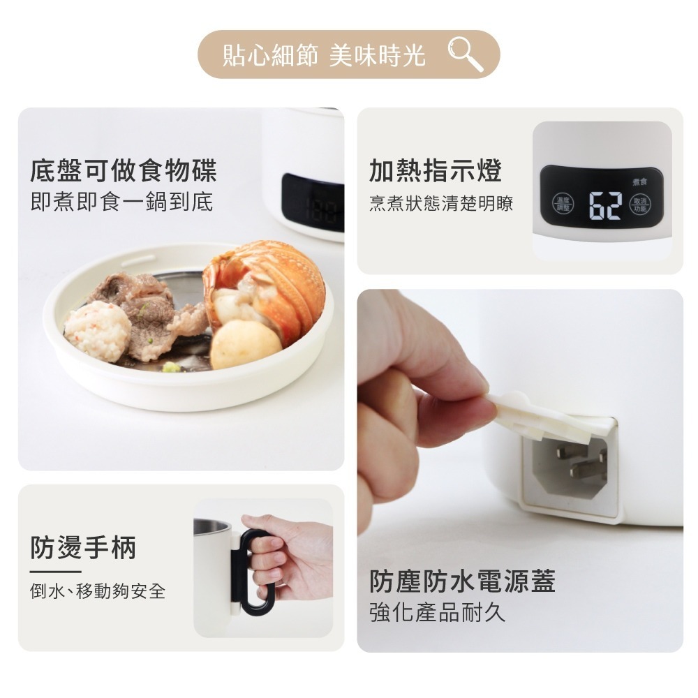 【KINYO 雙電壓電子美食鍋 TRFP-E61】泡麵鍋 美食鍋 料理鍋 快煮鍋 個人鍋 小圓鍋 雙電壓-細節圖8