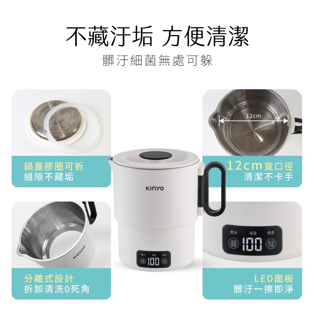 【KINYO 雙電壓電子美食鍋 TRFP-E61】泡麵鍋 美食鍋 料理鍋 快煮鍋 個人鍋 小圓鍋 雙電壓-細節圖9