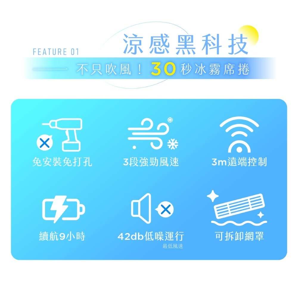 【KINYO 小冰友 製冷冰霧充電扇 UF-1998】水冷風扇 迷你冷氣 製冷風扇 行動冷氣 附遙控器 充電風扇-細節圖3
