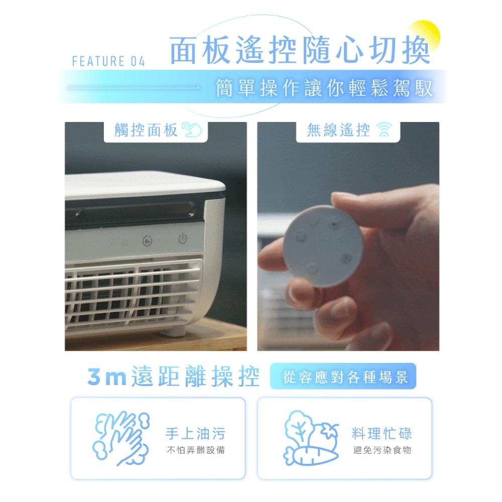 【KINYO 小冰友 製冷冰霧充電扇 UF-1998】水冷風扇 迷你冷氣 製冷風扇 行動冷氣 附遙控器 充電風扇-細節圖9