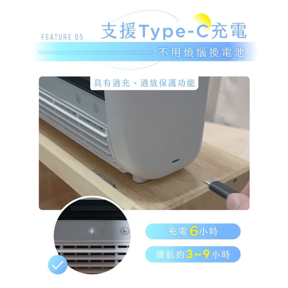 【KINYO 小冰友 製冷冰霧充電扇 UF-1998】水冷風扇 迷你冷氣 製冷風扇 行動冷氣 附遙控器 充電風扇-細節圖10