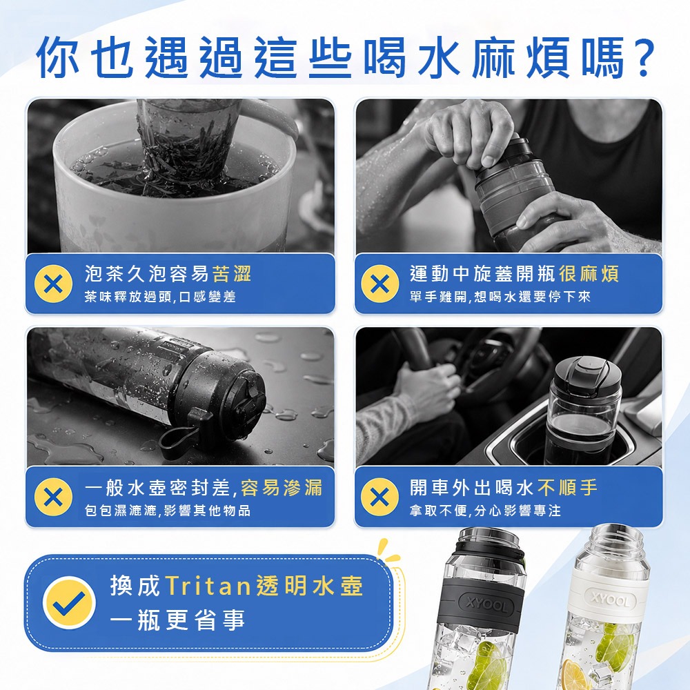【Tritan透明水壺】直飲水壺 運動水壺 大容量水壺 水壺 水杯 環保杯 Tritan水壺 防摔水壺-細節圖4
