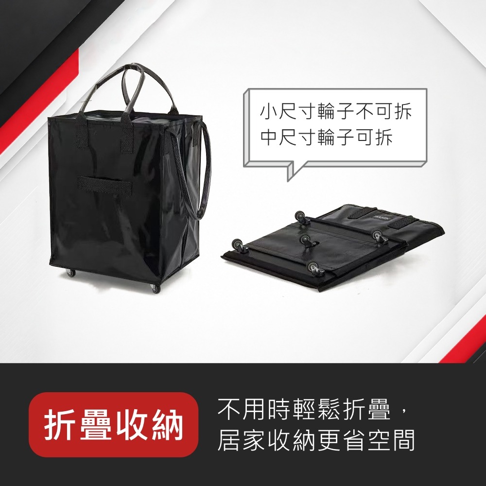 【浩肯包】登機袋 登機包 折疊手拉車 購物袋 血拼包 買菜車 旅行購物包 帶輪購物包-細節圖4