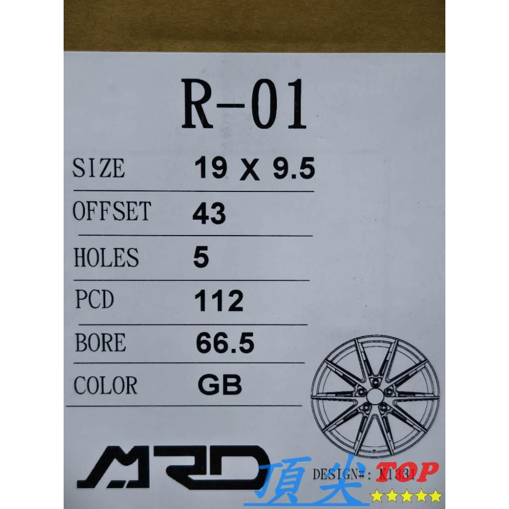 【頂尖】全新19吋前後配鋁圈5X112 8.5J+9.5J ET45+ET43旋壓鋁圈/19吋鋁圈 W206鋁圈R-01-細節圖4