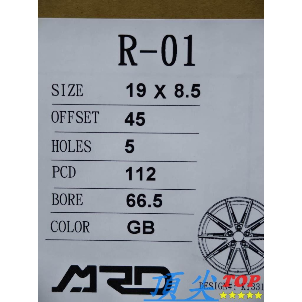 【頂尖】全新19吋前後配鋁圈5X112 8.5J+9.5J ET45+ET43旋壓鋁圈/19吋鋁圈 W206鋁圈R-01-細節圖5