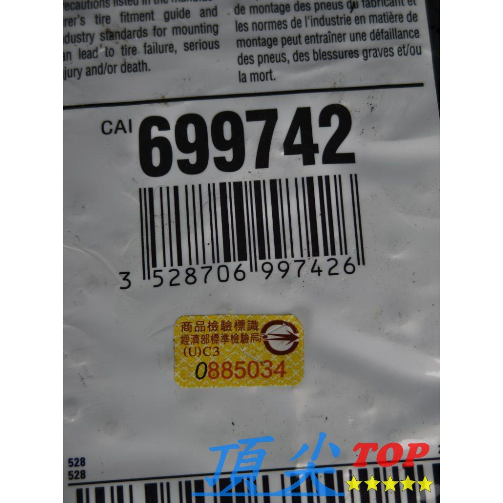 【頂尖】全新BFGoodrich KO3 265/70-17/百路馳輪胎/百路馳KO3/百路馳越野/百路馳AT胎-細節圖3