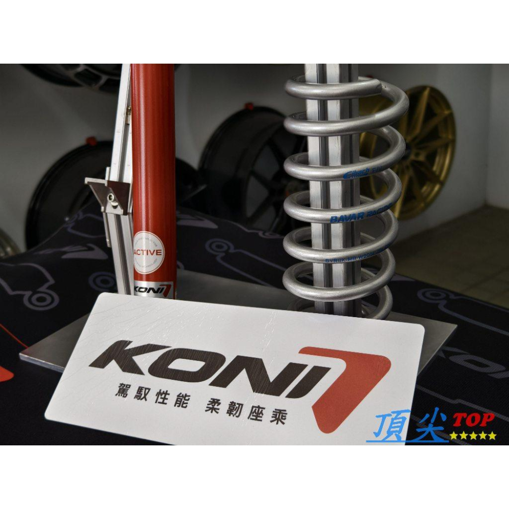 【頂尖】全新koni避震器 KONI變色龍避震器 ODYSSEY避震器/BAVAR短彈簧/奧德賽避震器/奧德賽短彈簧-細節圖3