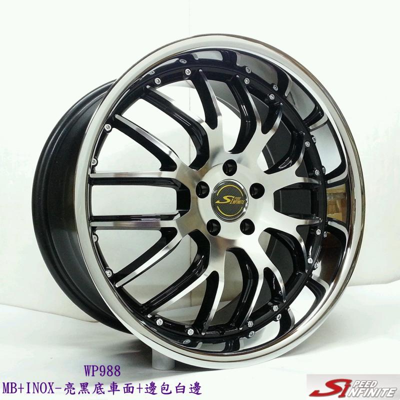 【頂尖】全新SI鋁圈 WP988 20吋鋁圈 5X120 8.5J ET35 亮黑底車面+邊包白邊/深唇鋁圈-細節圖2