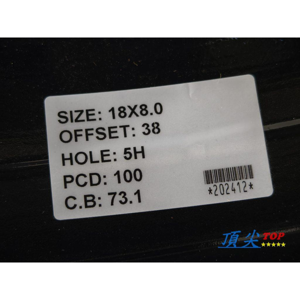 【頂尖】全新 18吋旋壓鋁圈 VARRO鋁圈 VD40X 8J 5X100 ET38 ALTIS鋁圈/AURIS鋁圈-細節圖4