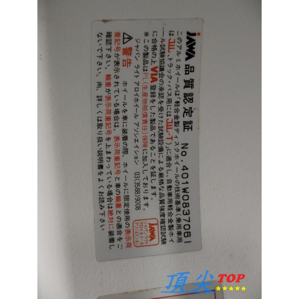 【頂尖】全新17吋鍛造鋁圈 RancingHart CP-035 7J 5X100 ET47白色鋁圈 日本製一套4.8萬-細節圖5