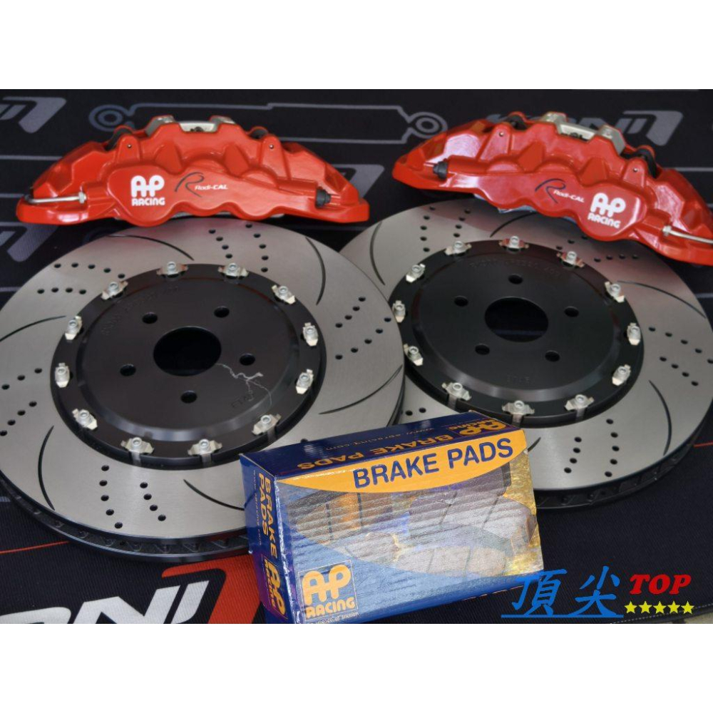 【頂尖】全新AP Racing AP8520/380mm全浮動煞車盤/ap煞車皮/金屬油管 ap卡鉗/AP大六卡鉗-細節圖2