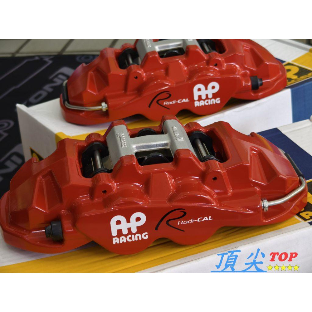 【頂尖】全新英國ap卡鉗 ap8530/ap8540/ap8560/AP Racing卡鉗搭配全浮動碟盤+後電子手煞車-細節圖4