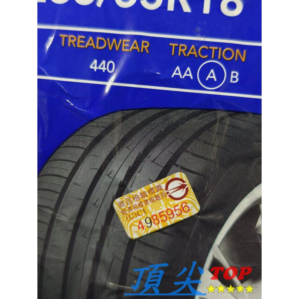 【頂尖】全新Zeetex捷泰斯輪胎 235/55-18/泰國胎/泰國製造 Zeetex SU5000/耐磨胎/靜音胎-細節圖4