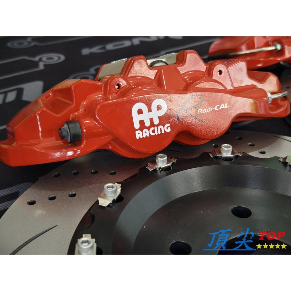 【頂尖】全新英國ap卡鉗 ap8530/ap8540/ap8560/AP大四活塞卡鉗+全浮動碟盤+後電子手煞車 AP卡鉗-細節圖2